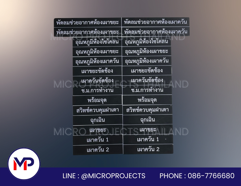 nameplate3