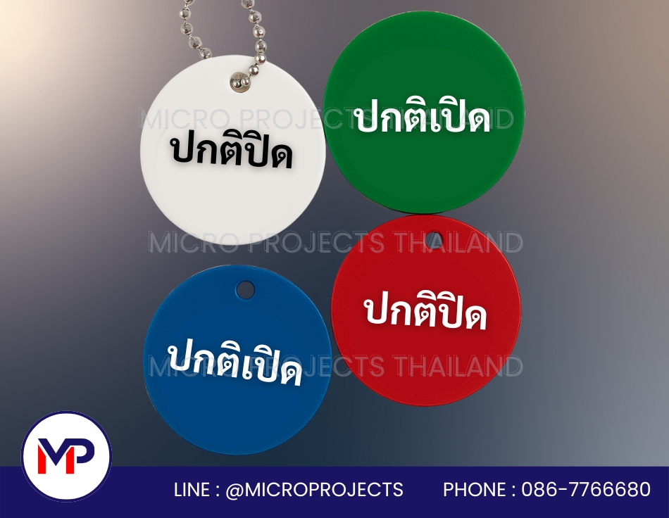 nameplate2